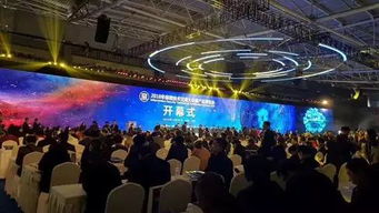 2018年保密技術交流大會暨產品博覽會隆重開幕，共筑信息安全新防線