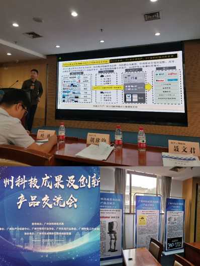 機(jī)智云亮相科技創(chuàng)新產(chǎn)品交流會，共繪物聯(lián)網(wǎng)“十三五”融合新藍(lán)圖